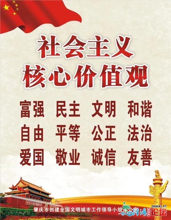 新出发点、新坐标、新机缘、新应战——广东省肇庆死态环...