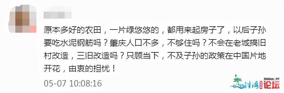 丈量861户！下要临江征村！村平易近：抵偿4千/仄也不肯意