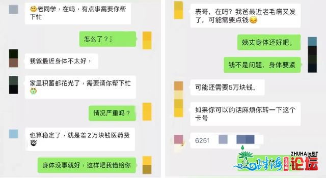 佛山女子乞贷救女后，新奇失落，背后本相使人欷歔……