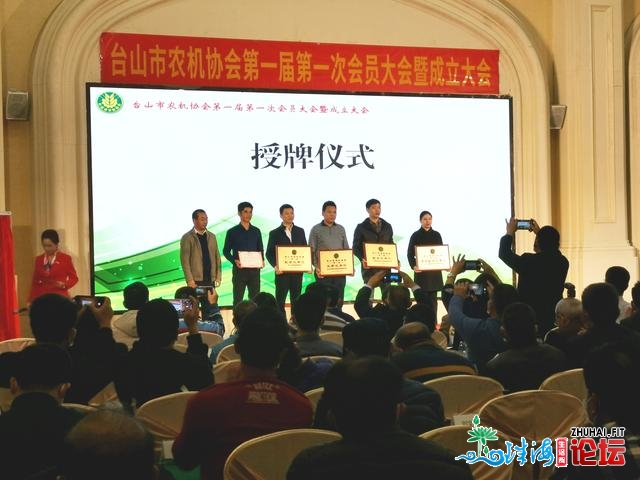 台山市农机协会建立：促进“农机同享效劳”，提效提产...