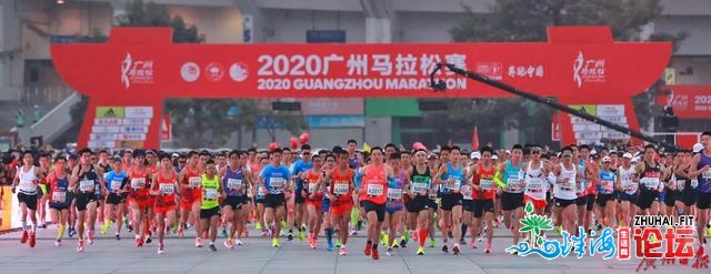 图散 | 2020广马去了！2万选脚束装开跑