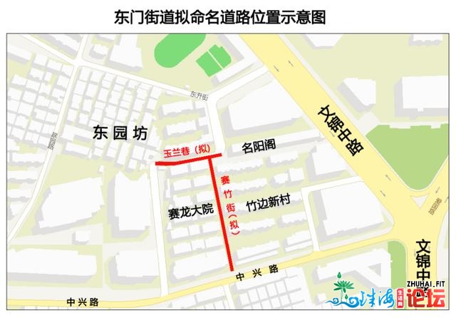 赛竹街、玉兰巷……您们明白那些深圳新路正在哪女吗？