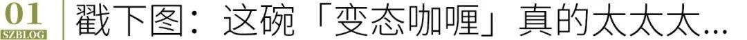 我赌钱99.9%的深圳人，没有明白能来那里跨年