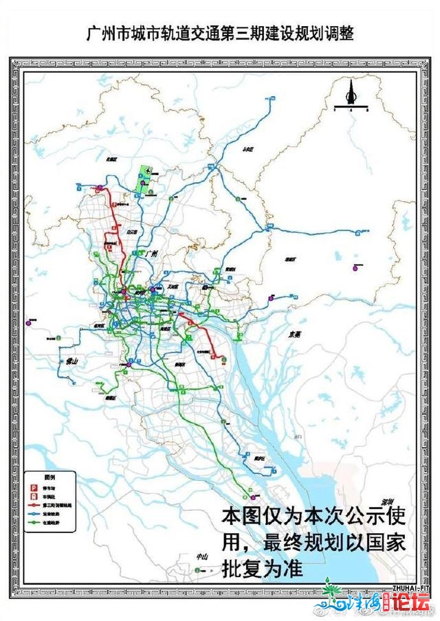 广州天铁24号线方案来岁开工，广州北站纵贯留念堂 颠末您家了吗？-2.jpg