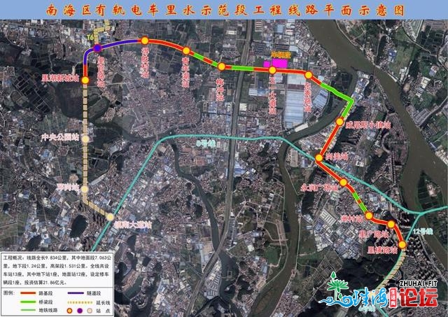 牵脚广州天铁12号线，佛山北海有轨电车里火树模段昔日开建