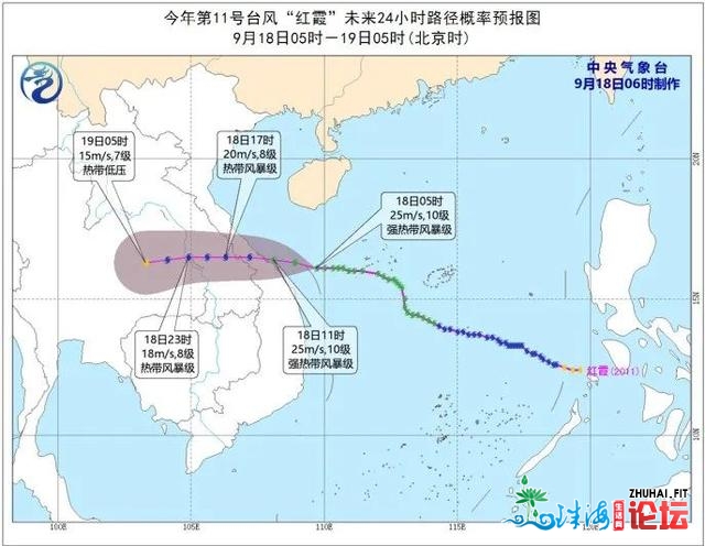 11号台风“彤霞”即刻登岸！珠海暴雨+年夜风连续去袭！明...