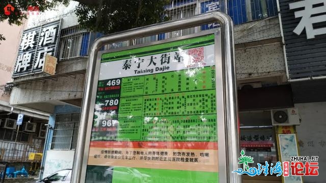 吹风价7万+/仄！广州海珠区冒出一天铁盘，估计年后开卖？