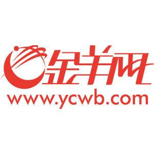 珠海WTA超等粗英赛第两日 网球明星挥拍“珠海渔女”