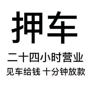 广东省广州深圳茂名,要两脚车的,报车型+价钱+需供。。。...