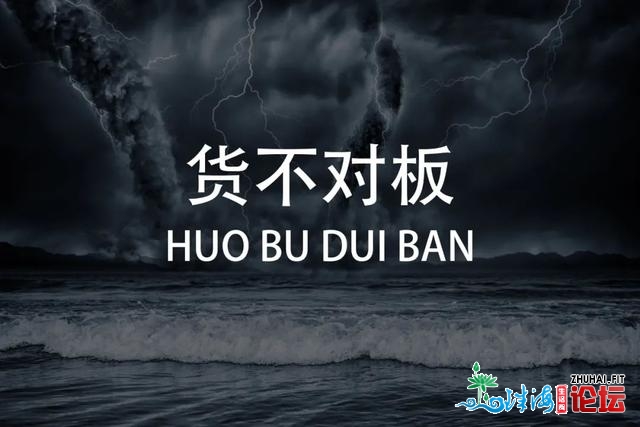 电建天产正在深圳的第一个盘，便把自家牌子砸了