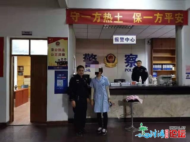 社区警务丨大众丢失脚机，社区平易近警快速觅回