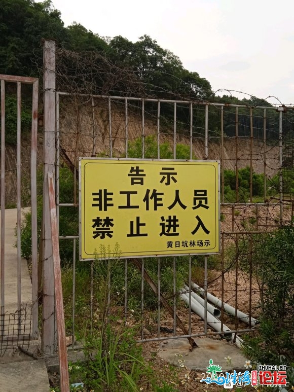 我经常开摩托上广东省惠州市惠阳区新圩镇红田村黄日坑林场山顶玩-2.jpg