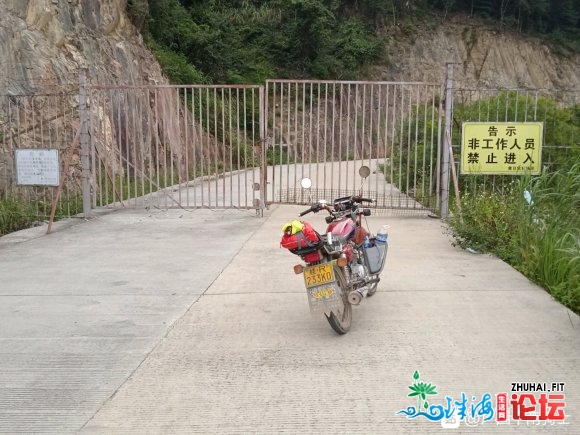 我经常开摩托上广东省惠州市惠阳区新圩镇红田村黄日坑林场山顶玩-6.jpg