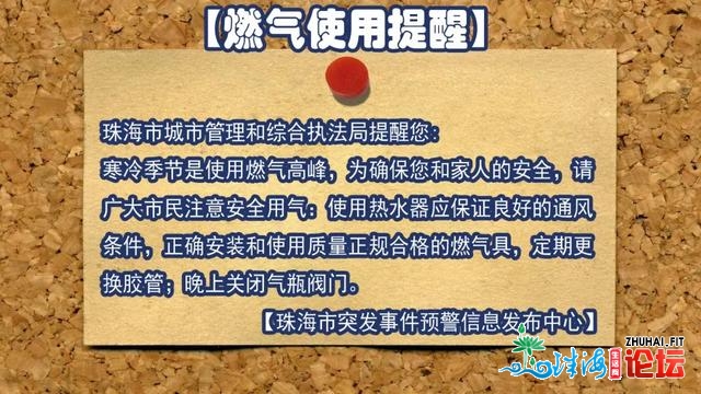 回温了！但下一场阳热又正在酝酿！