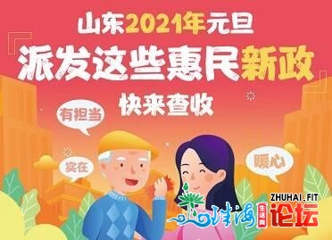 79秒 | 验房师正在济北复星国际中间验房遭殴挨 房企：对圆...