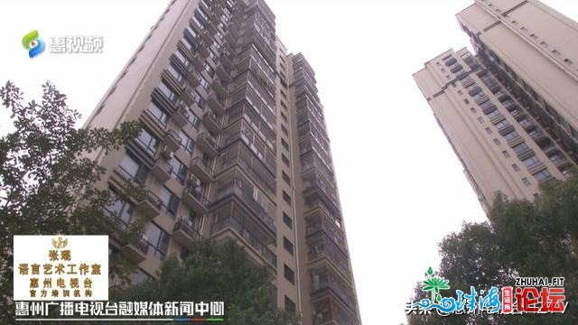 惠州：榜样房变“泡火”房？赞扬维建3年仍无果