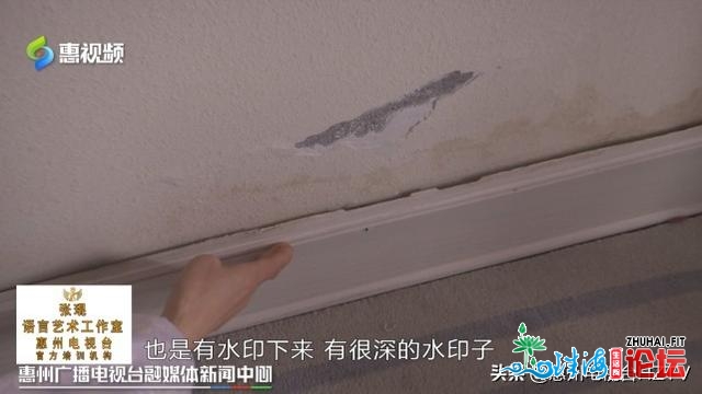 惠州：榜样房变“泡火”房？赞扬维建3年仍无果