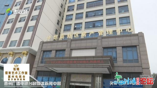 惠州：榜样房变“泡火”房？赞扬维建3年仍无果