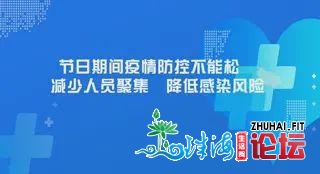 肇庆市尾部沉醉式音乐剧《阅江铁军》正在叶挺自力团团部...