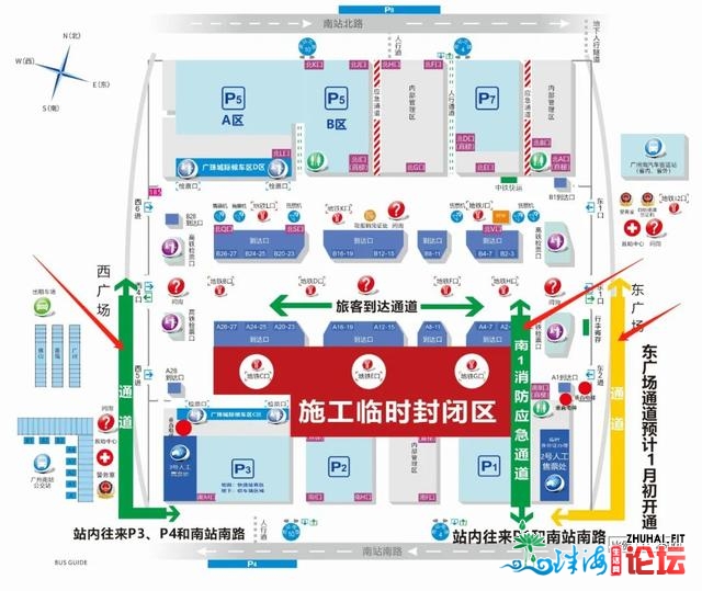 出止留意！广州北站古起部门地区封锁施工革新