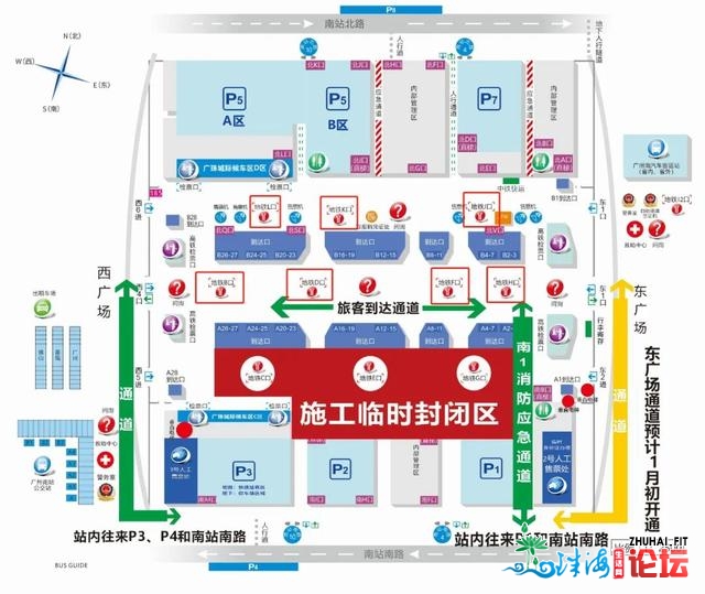 出止留意！广州北站古起部门地区封锁施工革新