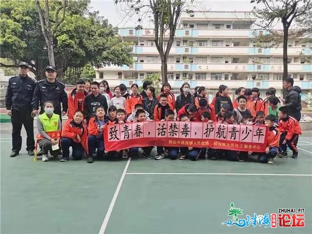 【禁毒宣扬正在动作】共建无毒社会，同享安康人死-6.jpg