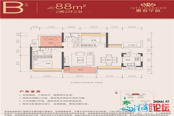 明天来惠州散泰华庭看房,以为很的值得来聊的,出去看看吧-3.jpg