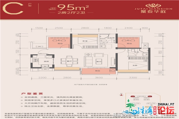 明天来惠州散泰华庭看房,以为很的值得来聊的,出去看看吧-4.jpg