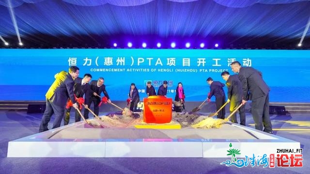 150亿！中国最强纺织化工龙头北下粤港澳年夜湾区开建PTA项目