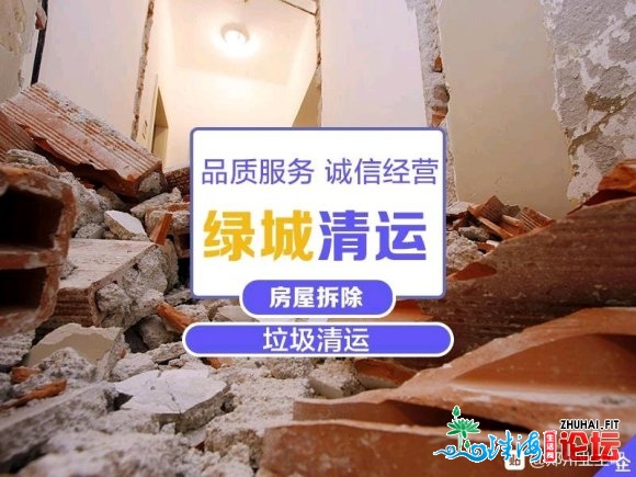 专业浑运拆建渣滓 修建渣滓 园林绿化渣滓 郑州地域随叫...