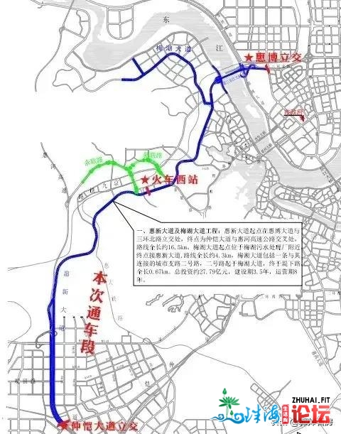 “断头路”通车！仲恺站启顶！2020年惠州“下光时辰”盘货