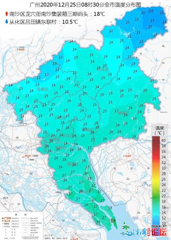 4℃！4℃！4℃！强热氛围伴您跨年，广州此日开端降温……