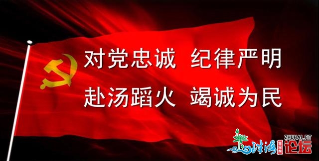 再会！我的2020！江门市应慢办理局两周岁了！