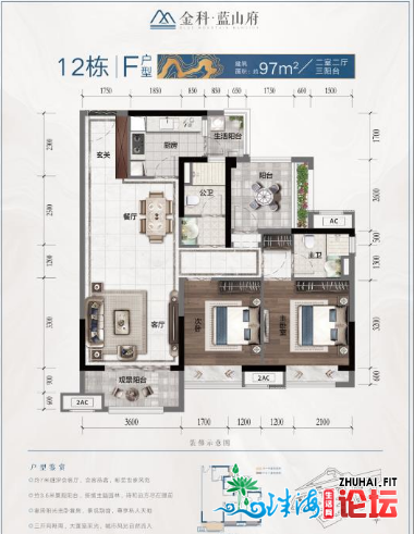 明天来惠州金科蓝山府购房,好面受骗,出去道道小我私家感触感染!!