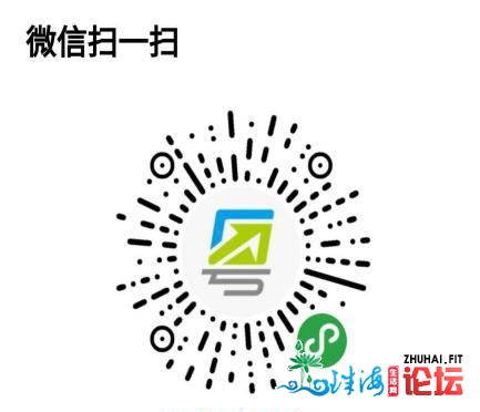 中山市交通运输局公布主要提示