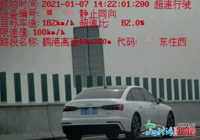 洪鹤年夜桥限速100km/h，那司机为赶来机场，成了2021开年超速...