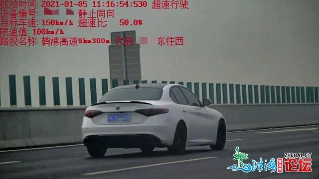 洪鹤年夜桥限速100km/h，那司机为赶来机场，成了2021开年超速...