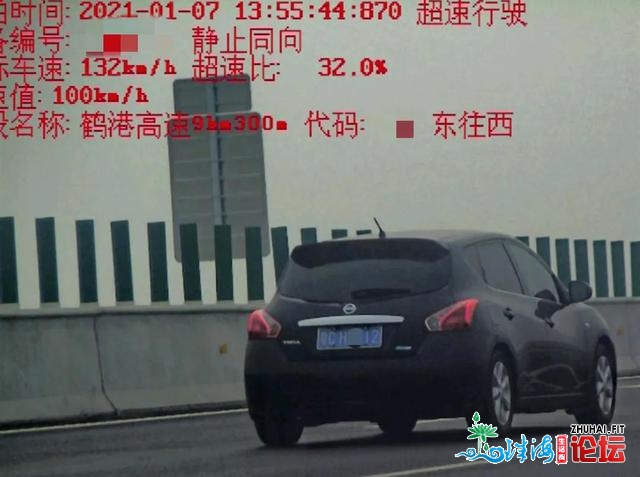 洪鹤年夜桥限速100km/h，那司机为赶来机场，成了2021开年超速...