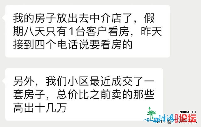 两脚房量价齐涨，但板块分化严峻！有的一年涨3千！有的...