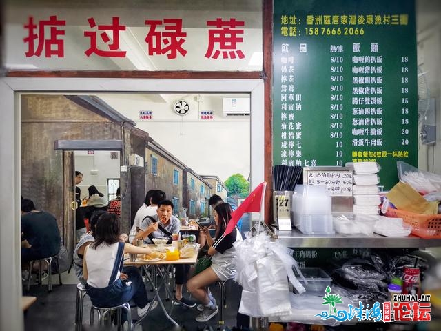 觅味珠海 | 茶餐厅、粥档、小食店，百岛之乡里那些易记...