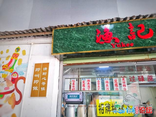 觅味珠海 | 茶餐厅、粥档、小食店，百岛之乡里那些易记...