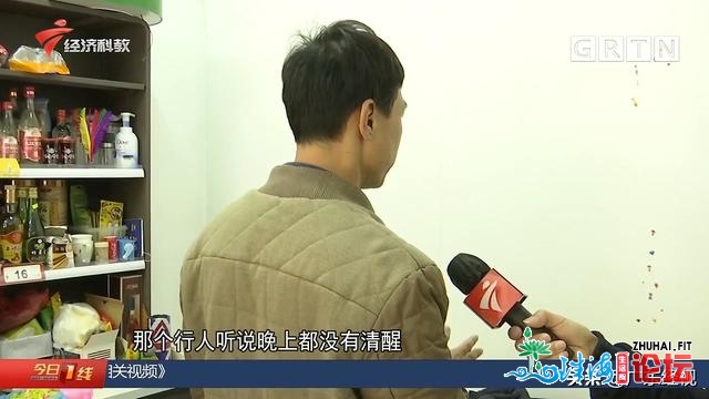 惨烈变乱！江门一白叟斑马线上被碰飞 前方车辆齐程记载