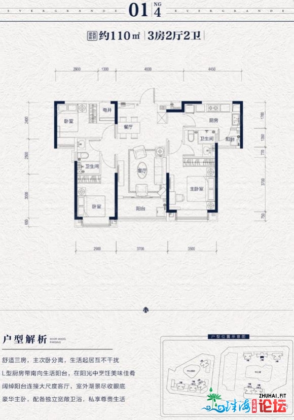 惠州恒年夜御湖郡户型图?惠州恒年夜御湖郡楼盘怎样?