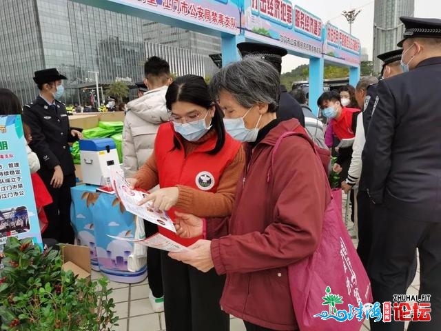 【禁毒宣扬】喜迎尾个差人节，齐平易近禁毒齐助阵