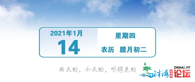 本年将现“最热秋节”？最新回应！| 晨安，中山