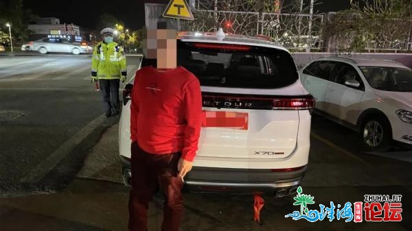 珠海女子年前看了通书提新车，刚开出门便被扣24分……