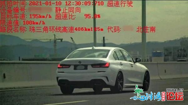 珠海宝马新车出挂牌飙到195km/h！玛莎推蒂皆逃没有上他