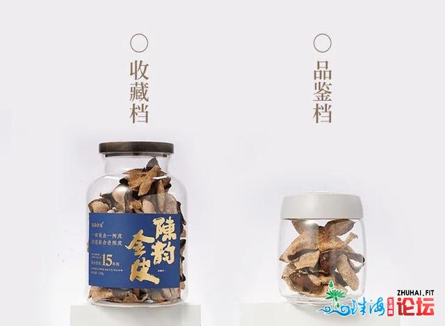 那没有起眼的果皮，广东人竟当宝，一两胜黄金，越存越金贵