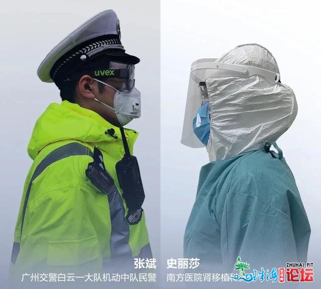 广州交警背广州部分市平易近陈述