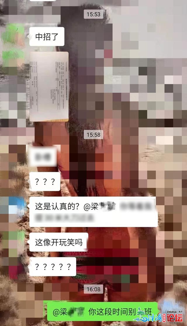 ​为戚假谎报疫情 广州一女子被拘留20日-1.jpg